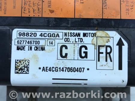 ФОТО Блок AIRBAG для Nissan X-Trail T32 /Rogue (2013-) Київ