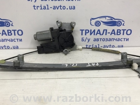 ФОТО Стеклоподъемник передний левый для Nissan Pathfinder R51 Киев