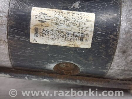 ФОТО Стартер для Nissan Pathfinder R51 (05-14) Київ