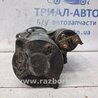 ФОТО Стартер для Nissan Pathfinder R51 (05-14) Київ
