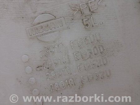 ФОТО Бачок омывателя для Nissan Pathfinder R51 Киев