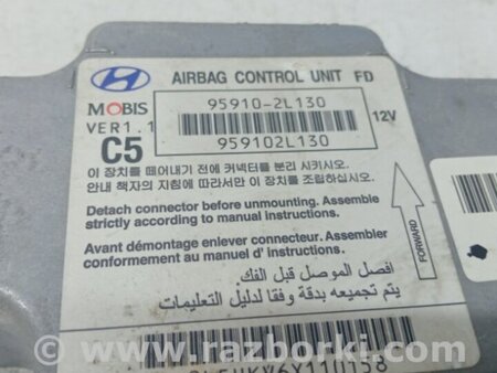 ФОТО Блок AIRBAG для Hyundai i30 FD Киев