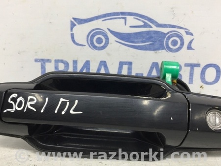 ФОТО Ручка двери внешняя передняя левая для KIA Sorento BL Киев