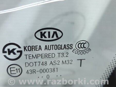 ФОТО Стекло двери задней правой (форточка) для KIA Sorento XM Киев