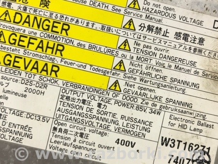 ФОТО Блок розжига ксеноновой фары для Mitsubishi Pajero Wagon 4 Киев