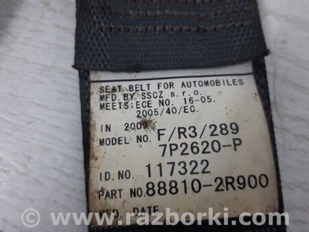 ФОТО Ремень безопасности передний левый для Hyundai i30 FD Киев