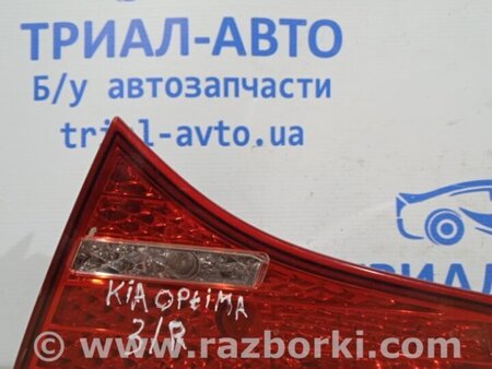 ФОТО Фонарь задний внутренний правый для KIA Optima TF Київ