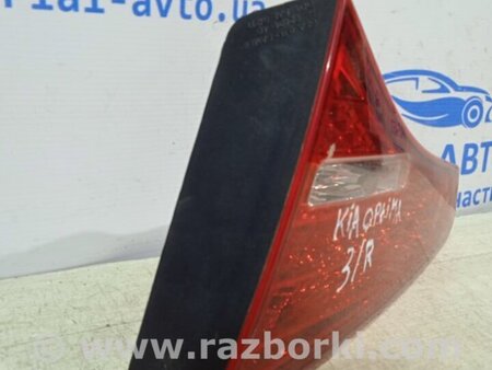 ФОТО Фонарь задний внутренний правый для KIA Optima TF Київ
