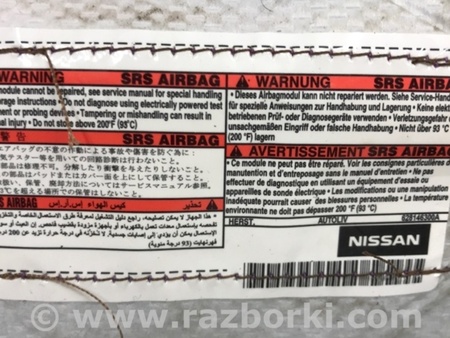 ФОТО Подушка безопасности в кресло для Nissan X-Trail T32 /Rogue (2013-) Київ