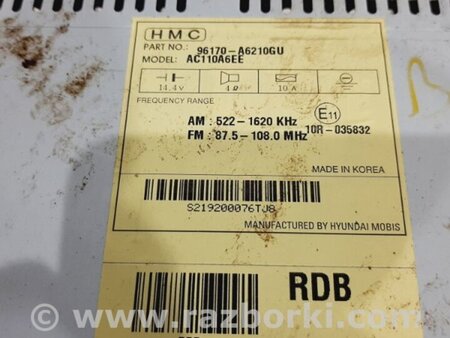 ФОТО магнитофон для Hyundai i30 GD Киев