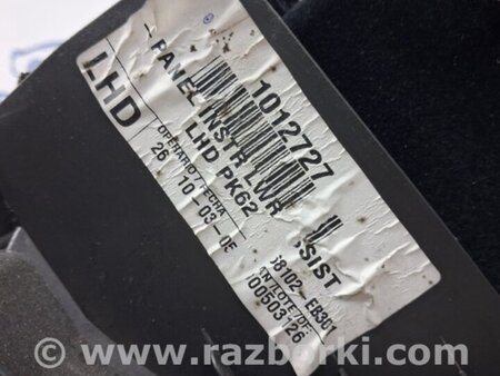 ФОТО Бардачок для Nissan Pathfinder R51 Киев