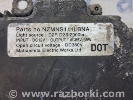 ФОТО Блок розжига ксеноновой фары для Nissan Pathfinder R51 Киев