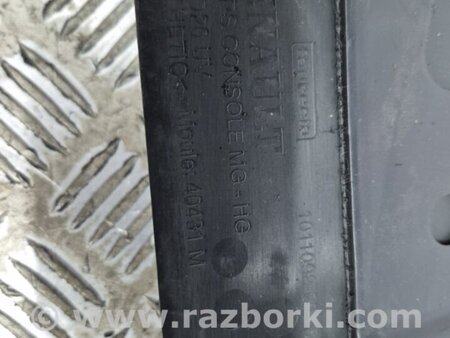 ФОТО Подлокотник для Renault Megane 3 Киев