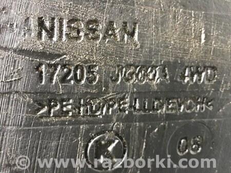 ФОТО Бак топливный пластик для Nissan X-Trail T31 (2007-2014) Киев