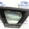 Стекло в кузов заднее левое Mitsubishi Outlander XL