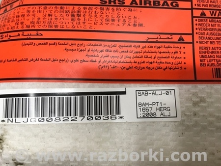 ФОТО Подушка безопасности в кресло для Nissan X-Trail T31 (2007-2014) Киев