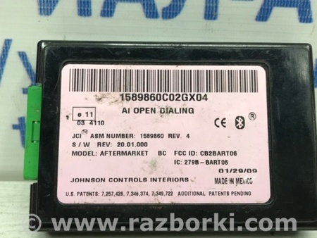 ФОТО Блок управление bluetooth для Mitsubishi Pajero Wagon 4 Киев