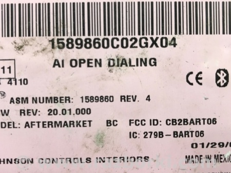 ФОТО Блок управление bluetooth для Mitsubishi Pajero Wagon 4 Киев