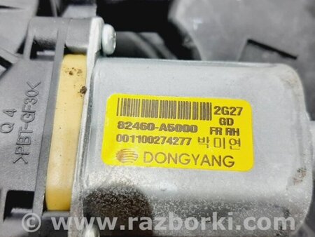 ФОТО Стеклоподъемник передний правый для Hyundai i30 GD Киев