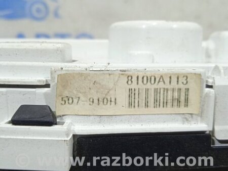 ФОТО Приборная панель для Mitsubishi Outlander XL Київ