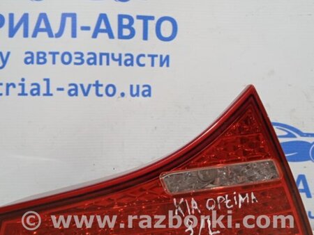 ФОТО Фонарь задний внутренний левый для KIA Optima TF Київ