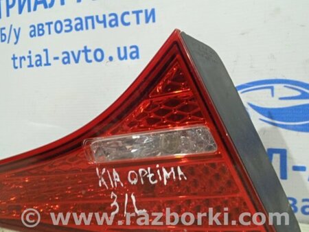 ФОТО Фонарь задний внутренний левый для KIA Optima TF Київ