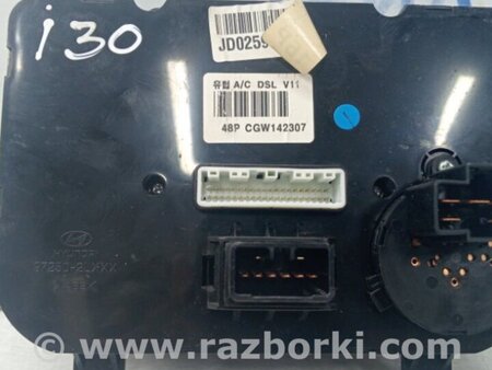ФОТО Блок управления кондиционером для Hyundai i30 FD Киев