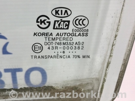 ФОТО Стекло двери переднее левое для KIA Sorento BL Киев