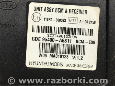 ФОТО Блок комфорта для Hyundai i30 GD Киев