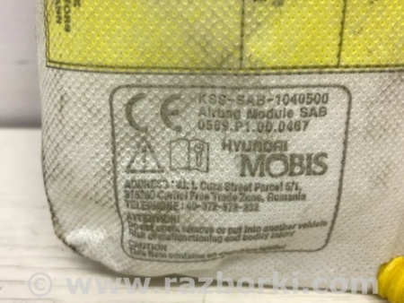 ФОТО Подушка безопасности в кресло для Hyundai i30 GD Киев