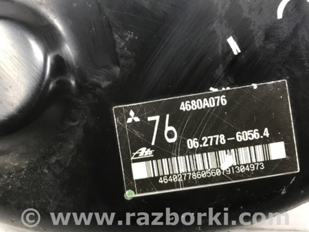 ФОТО Вакуумный усилитель тормозов для Mitsubishi Outlander XL Киев