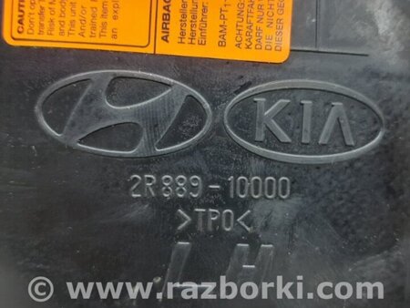 ФОТО Подушка безопасности в кресло для Hyundai i30 FD Киев