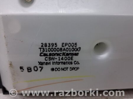 ФОТО магнитофон для Nissan Pathfinder R51 (05-14) Київ