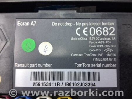 ФОТО Дисплей информационный для Renault Megane 3 Киев