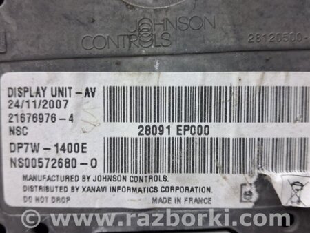 ФОТО Дисплей информационный для Nissan Navara D40 Киев