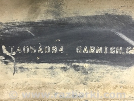 ФОТО Накладка порога внешняя правая для Mitsubishi Pajero Wagon 4 Киев