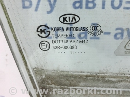 ФОТО Стекло двери переднее правое для KIA Sorento XM Киев