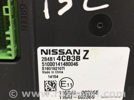 ФОТО Блок комфорта для Nissan X-Trail T32 /Rogue (2013-) Київ