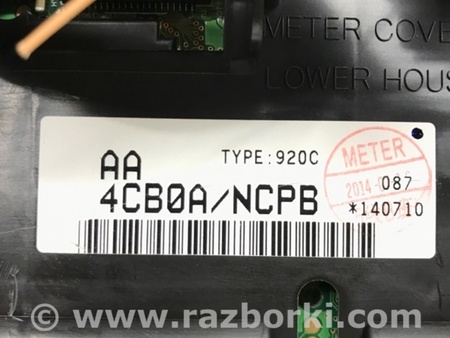 ФОТО Приборная панель для Nissan X-Trail T32 /Rogue (2013-) Київ