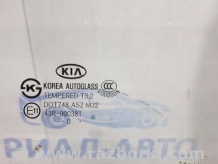 ФОТО Стекло двери заднее правое для KIA Sorento XM Киев