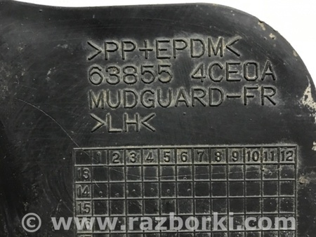 ФОТО Брызговик передний для Nissan X-Trail T32 /Rogue (2013-) Київ