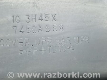 ФОТО Накладка передней панели для Mitsubishi Outlander XL Киев