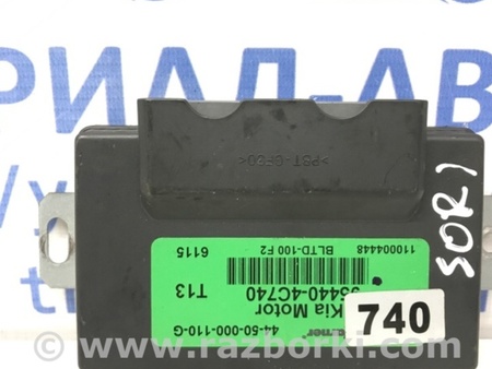 ФОТО Блок управления для KIA Sorento BL Киев