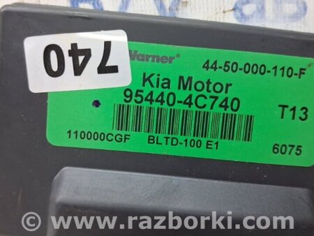 ФОТО Блок управления полным приводом для KIA Sorento BL Киев