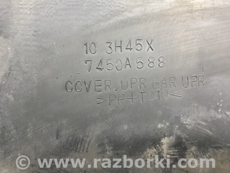 ФОТО Накладка передней панели для Mitsubishi Outlander XL Київ