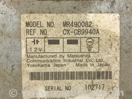 ФОТО Чейнджер CD для Mitsubishi Pajero Wagon 3 Киев