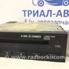ФОТО Чейнджер CD для Mitsubishi Pajero Wagon 3 Киев