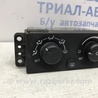 ФОТО Блок управления кондиционером для Mitsubishi Pajero Wagon 3 Киев