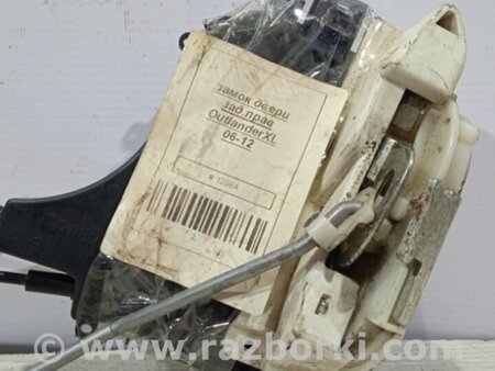 ФОТО Замок двери задний правый для Mitsubishi Outlander XL Київ