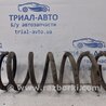 Пружина задняя Nissan Pathfinder R51